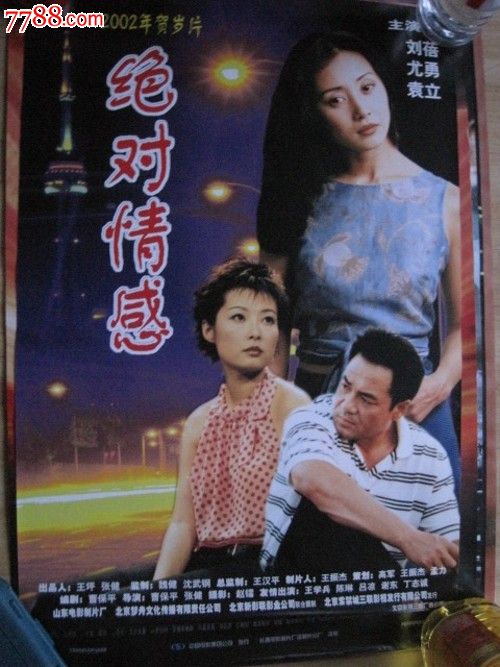 湘南工科大学硕士毕业证